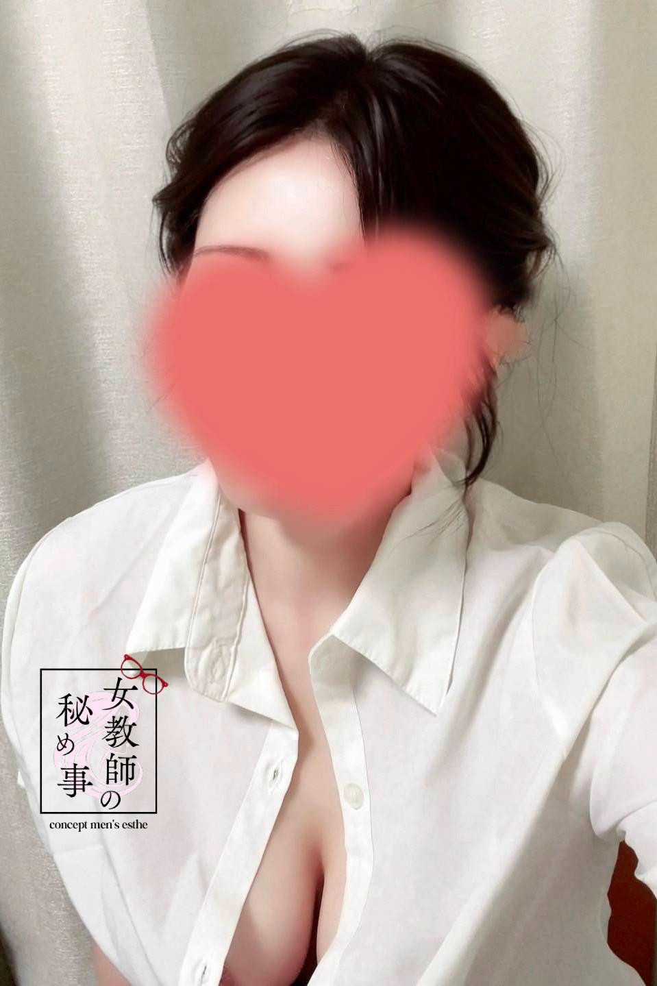 高槻 由羅