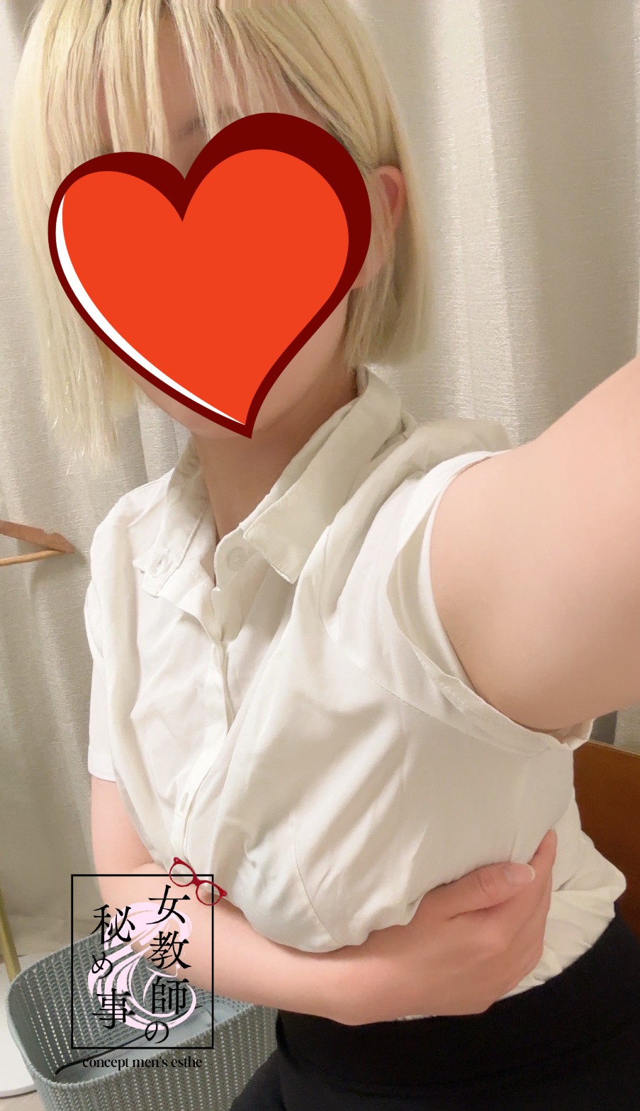 木村 唯