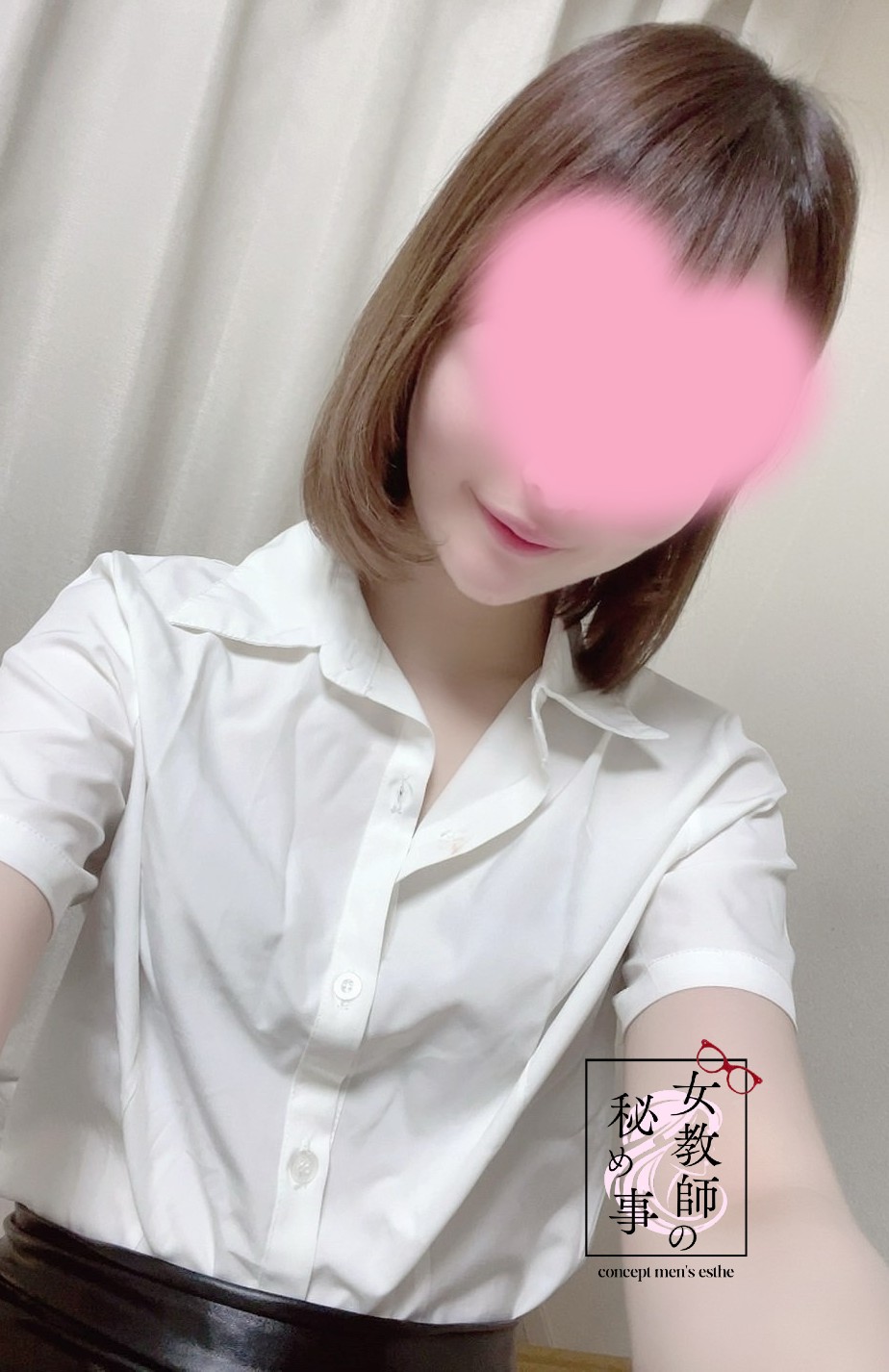 月乃 鈴