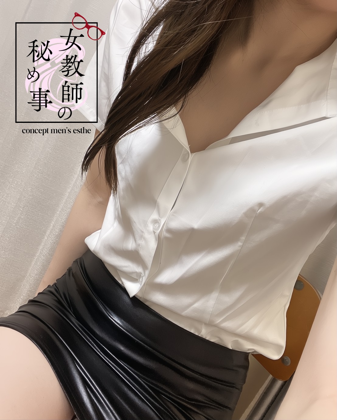 渡邊 美桜